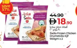 Lulu Hypermarket SADIA Chicken Drumsticks offer