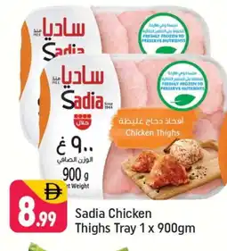 Shaklan SADIA Chicken Thighs offer