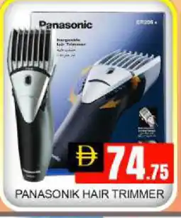 Mango Hypermarket LLC PANASONIC Remover / Trimmer / Shaver offer