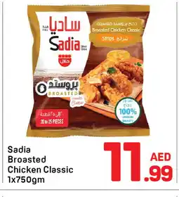 Day To Day SADIA Chicken Strips offer