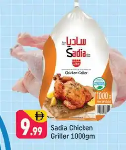Shaklan SADIA Frozen Whole Chicken offer