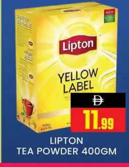 Al Madina Lipton Tea Powder offer