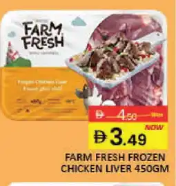Mango Hypermarket LLC FARM FRESH Chicken Liver offer