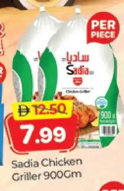 Al Madina SADIA Frozen Whole Chicken offer