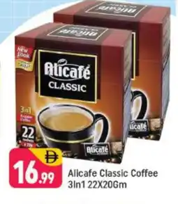 Shaklan ALI CAFE Coffee 3in1 offer