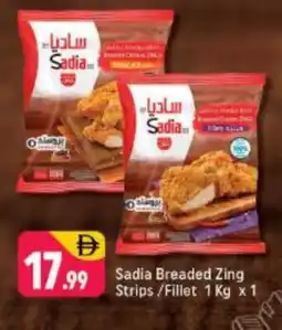 Shaklan SADIA Chicken Strips offer