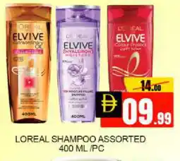 Mango Hypermarket LLC loreal Shampoo / Conditioner offer