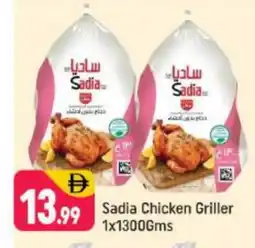 Shaklan SADIA Frozen Whole Chicken offer