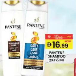 Mango Hypermarket LLC PANTENE Shampoo / Conditioner offer