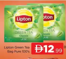 Al Madina Lipton Green Tea Bag offer