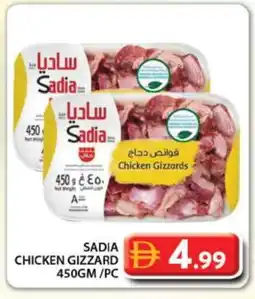 Grand Hyper Market SADIA Chicken Gizzard offer