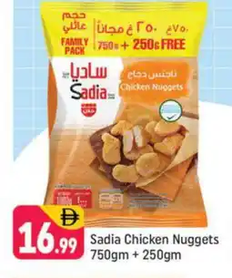 Shaklan SADIA Chicken Nuggets offer