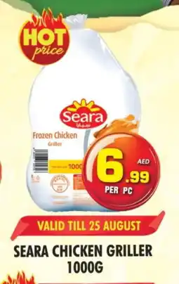 Night to Night Hypermarket SEARA Frozen Whole Chicken offer