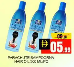 Mango Hypermarket LLC PARACHUTE Hair Oil offer