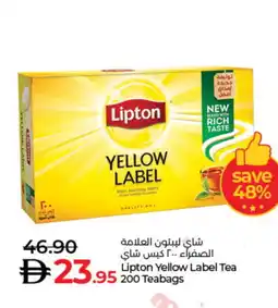 Lulu Hypermarket Lipton Tea Bags offer