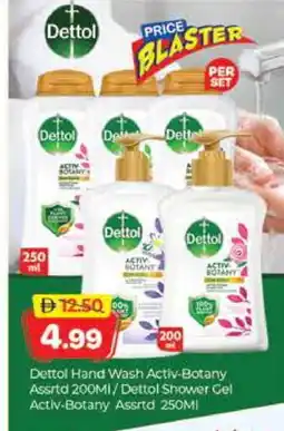 Al Madina DETTOL Shower Gel offer