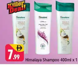 Shaklan HIMALAYA Shampoo / Conditioner offer