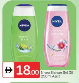 Talal Market Nivea Shower Gel offer