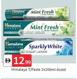 Talal Market HIMALAYA Toothpaste offer