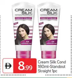 Talal Market CREAM SILK Hair Cream offer