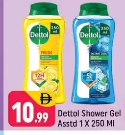 Shaklan DETTOL Shower Gel offer