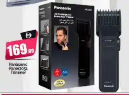 Bigmart PANASONIC Remover / Trimmer / Shaver offer
