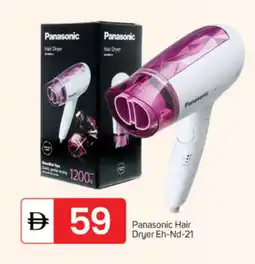 Talal Market PANASONIC Hair Appliances offer