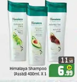 Mango Hypermarket LLC HIMALAYA Shampoo / Conditioner offer