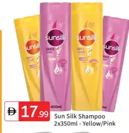 Talal Market SUNSILK Shampoo / Conditioner offer
