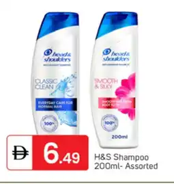 Talal Market HEAD & SHOULDERS Shampoo / Conditioner offer
