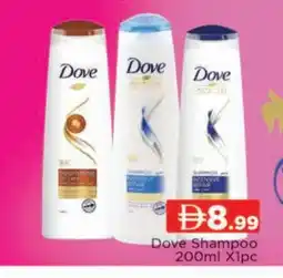 Al Madina DOVE Shampoo / Conditioner offer