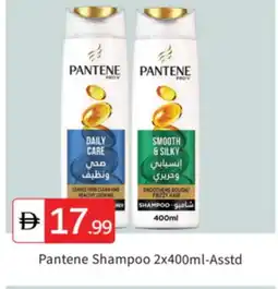 Talal Market PANTENE Shampoo / Conditioner offer