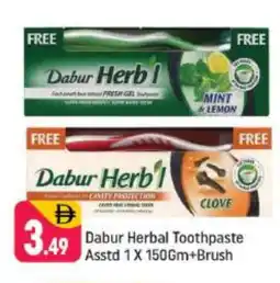 Shaklan DABUR Toothpaste offer