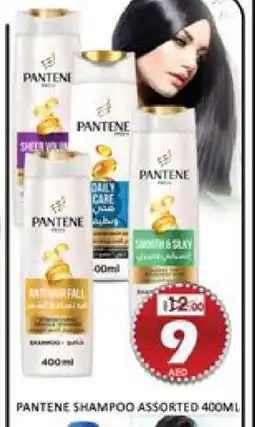 Mango Hypermarket LLC PANTENE Shampoo / Conditioner offer