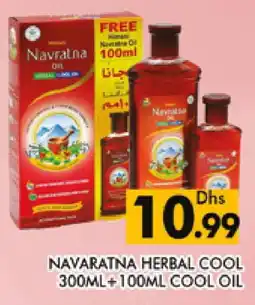 Al Madina NAVARATNA Hair Oil offer