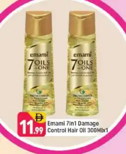 Shaklan EMAMI Hair Oil offer