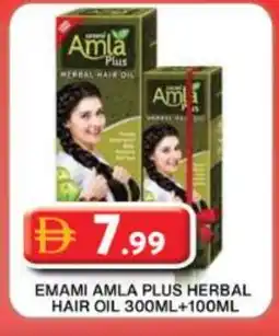 Grand Hyper Market EMAMI Hair Oil offer