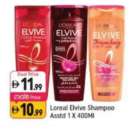 Shaklan loreal Shampoo / Conditioner offer