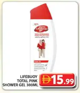 Grand Hyper Market LIFEBOUY Shower Gel offer