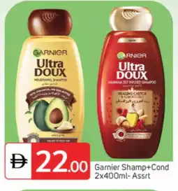 Talal Market GARNIER Shampoo / Conditioner offer