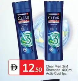 Talal Market CLEAR Shampoo / Conditioner offer