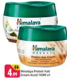 Shaklan HIMALAYA Hair Cream offer