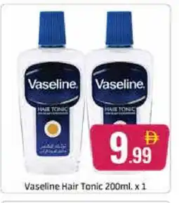Al Madina VASELINE Hair Oil offer