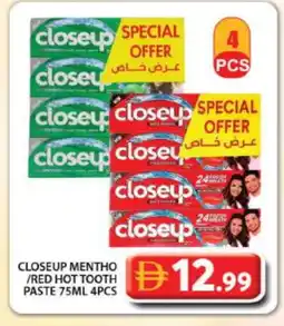 Grand Hyper Market CLOSE UP Toothpaste offer