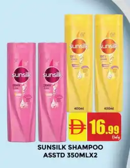 Al Madina SUNSILK Shampoo / Conditioner offer