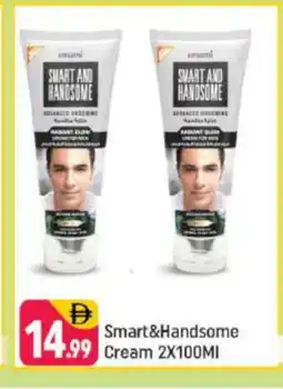 Shaklan EMAMI Face cream offer