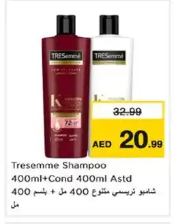 Nesto TRESEMME Shampoo / Conditioner offer