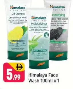 Shaklan HIMALAYA Face Wash offer