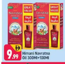 Shaklan HIMANI Hair Oil offer