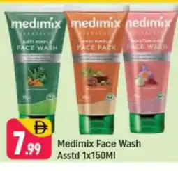 Shaklan MEDIMIX Face Wash offer
